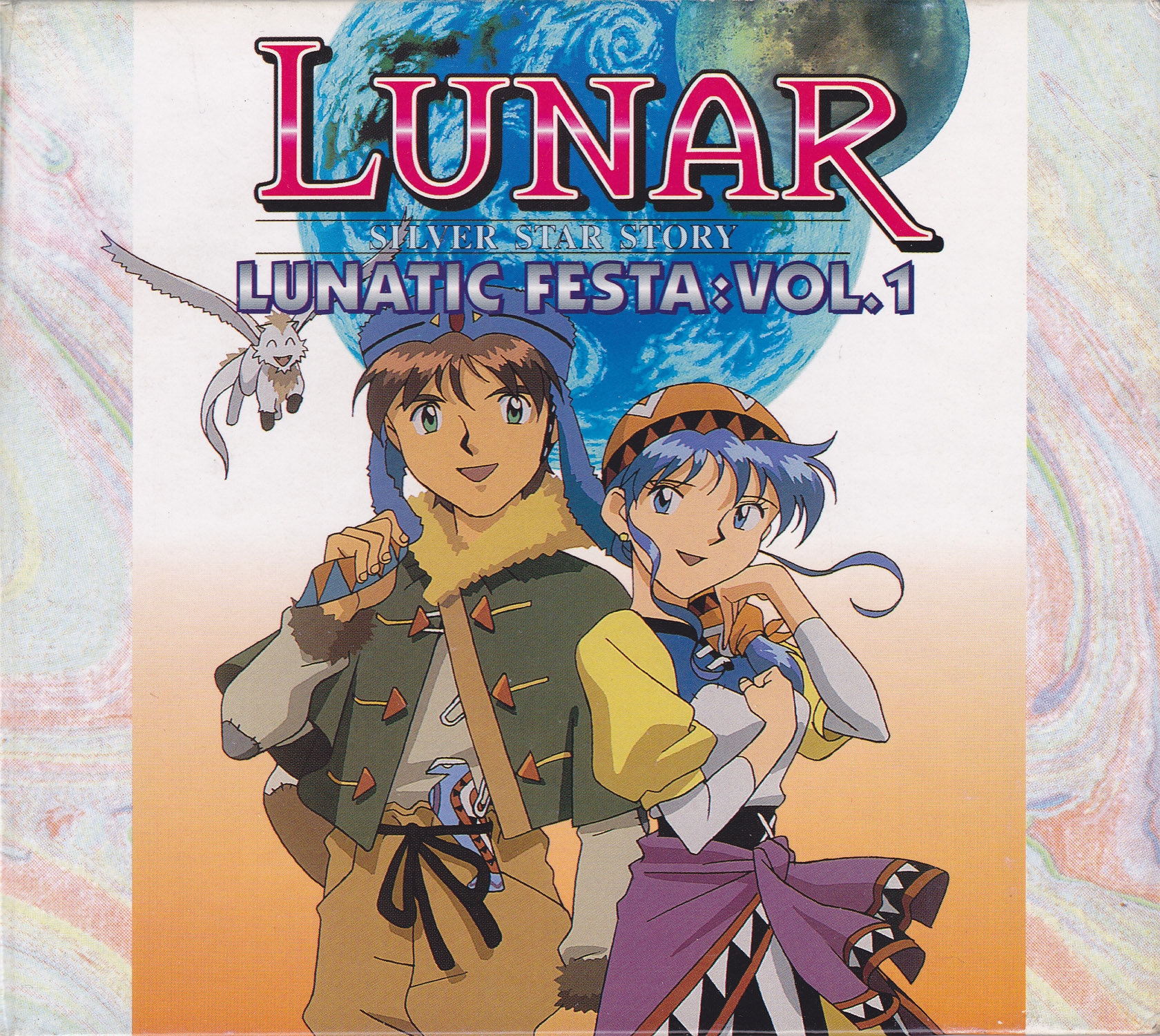 Lunar: Silver Star Story Lunatic Festa Vol.1 (1996) MP3 - Download